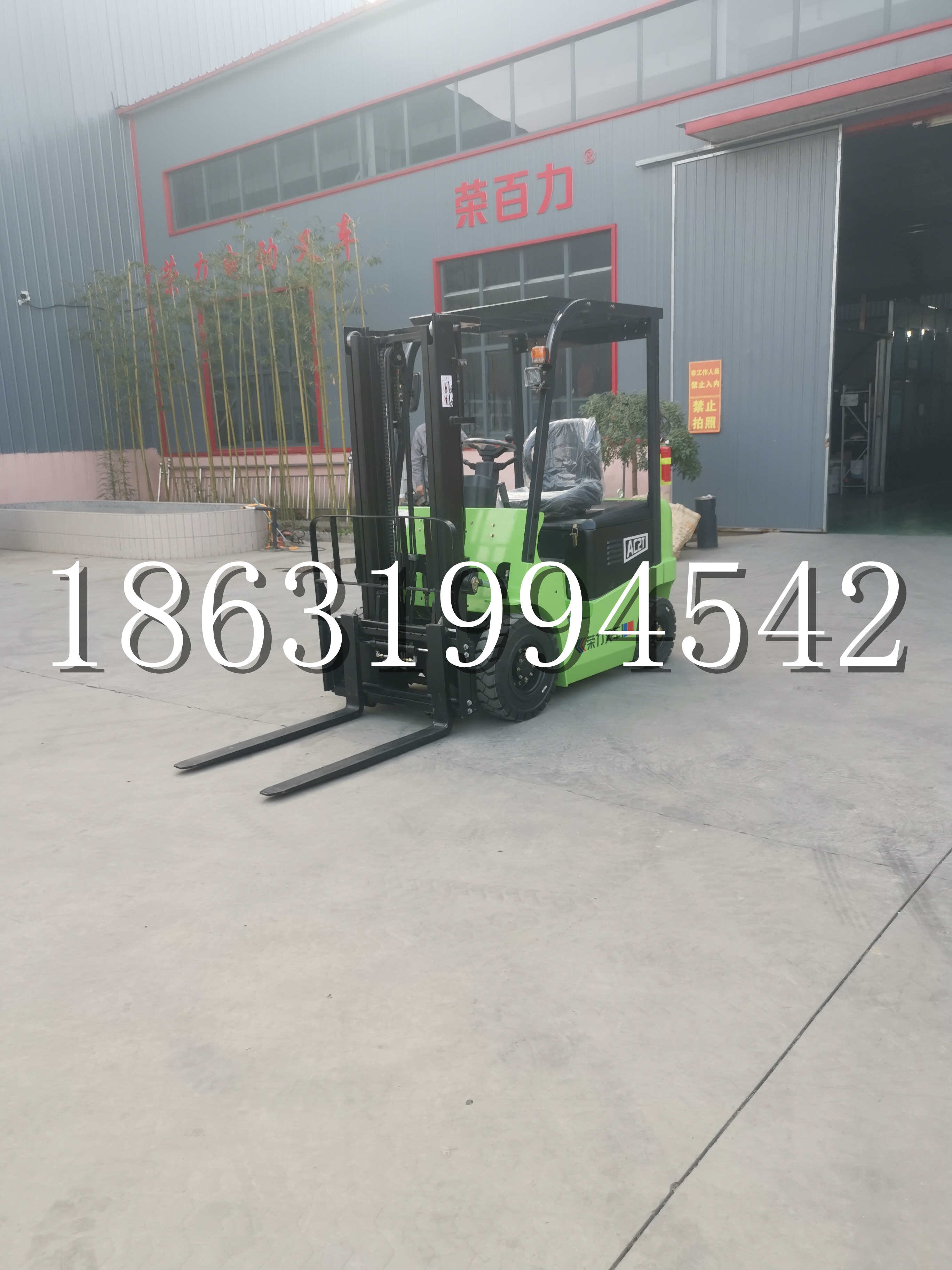 滨城区优程2.5吨站驾式全电动液压搬运车3吨电动叉车锂电池托盘铲车地牛